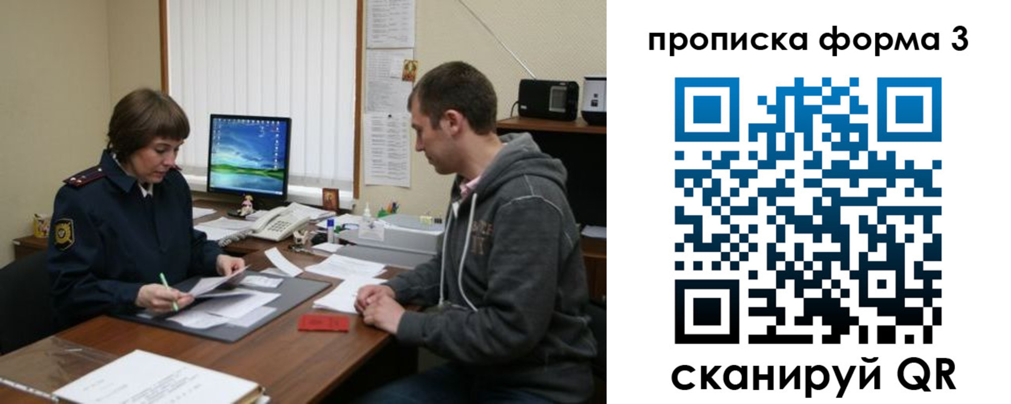найти адрес прописки в Коми